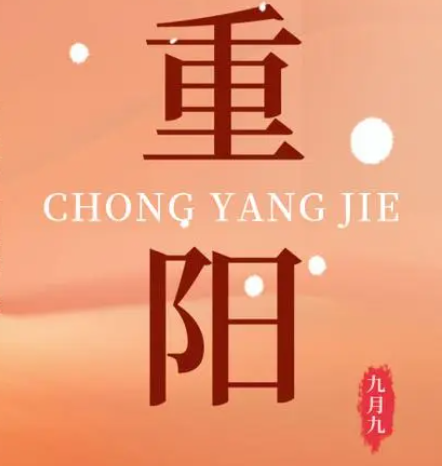 沉阳  --  年年逢沉阳，岁岁皆安然