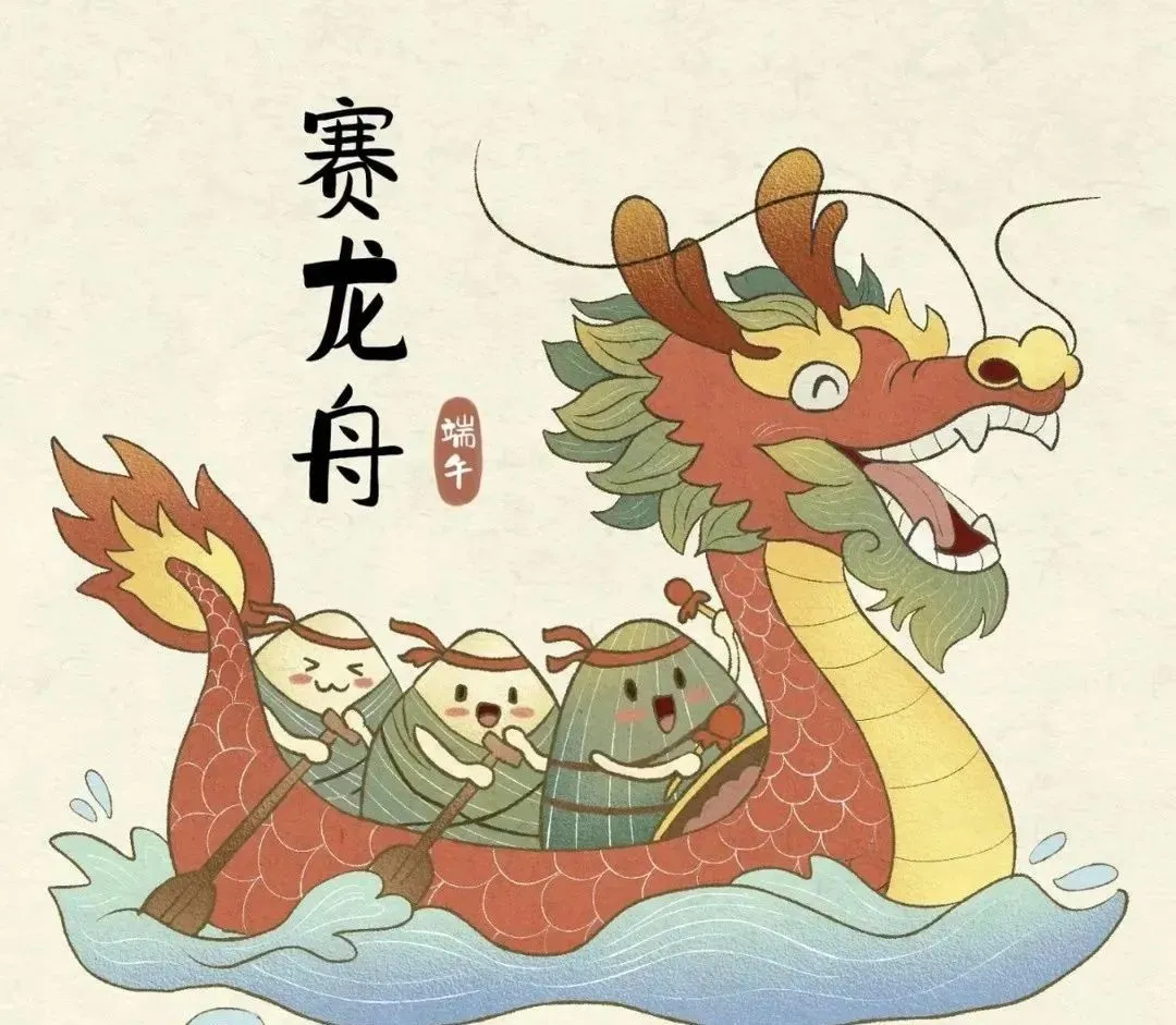 端午呈祥·粽享安康，j9游戏物流 端午假期-服务不打烊