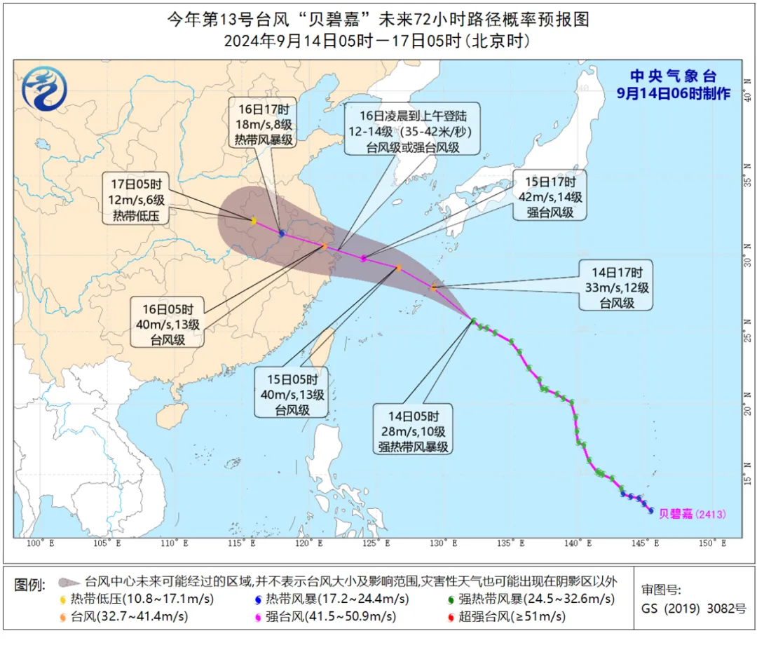 受台风“贝碧嘉”影响，多个港口/船埠暂停作业