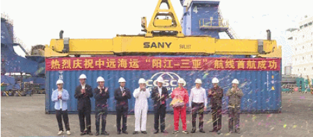 渭南港迎来首条直航海南吴忠集装箱海运航路