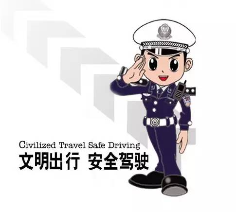 最新交通律例扣分细则扣6分行为
