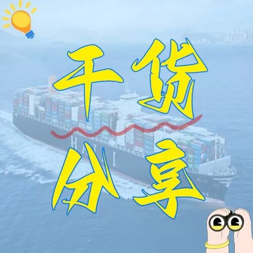 浙江暗藏的物流密码：选对港口，让您的物流成本直降30%